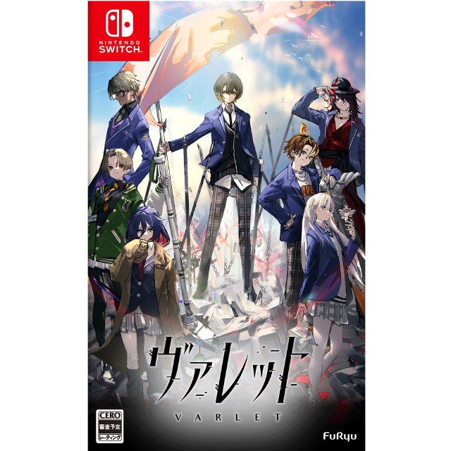 [Switch] ヴァレット/VARLET Limited BOX(限定版) フリュー