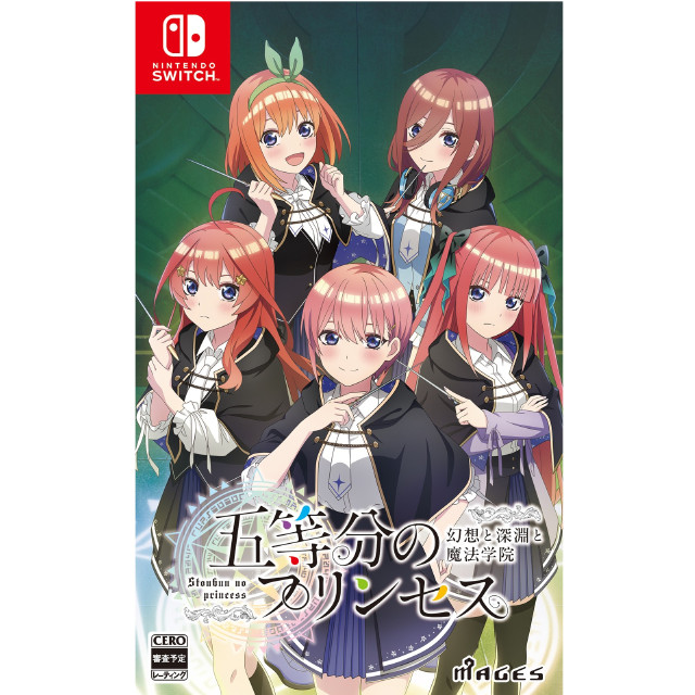 [Switch] 五等分のプリンセス 〜幻想と深淵と魔法学院〜 通常版 MAGES.