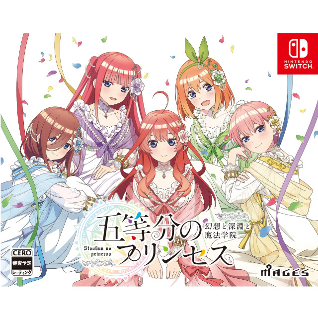 [Switch] 五等分のプリンセス 〜幻想と深淵と魔法学院〜 限定版 MAGES.