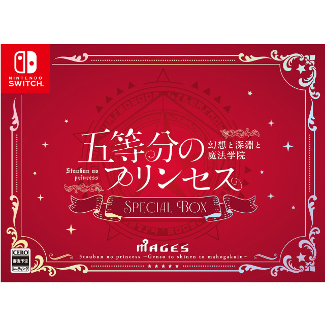 [Switch] 五等分のプリンセス 〜幻想と深淵と魔法学院〜 スペシャルボックス(限定版) MAGES.