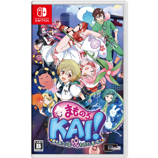 [Switch] まものろKAI! 〜まもるクンは呪われてしまった!〜 通常版 シティコネクション