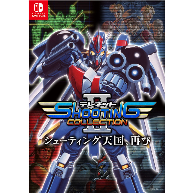 [Switch] テレネット SHOOTING COLLECTION II(シューティング コレクション 2) 特装版(限定版) エディア