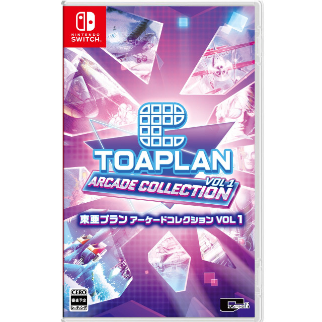 [Switch] 東亜プラン アーケードコレクション VOL 1 シティコネクション
