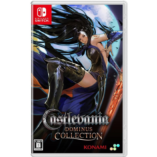 [Switch] Castlevania Dominus Collection(キャッスルヴァニア ドミナスコレクション) 通常版 SUPERDELUXE GAMES