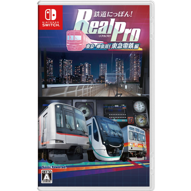 [Switch] 鉄道にっぽん!Real Pro(リアルプロ) 東京-神奈川! 東急電鉄編 ソニックパワード