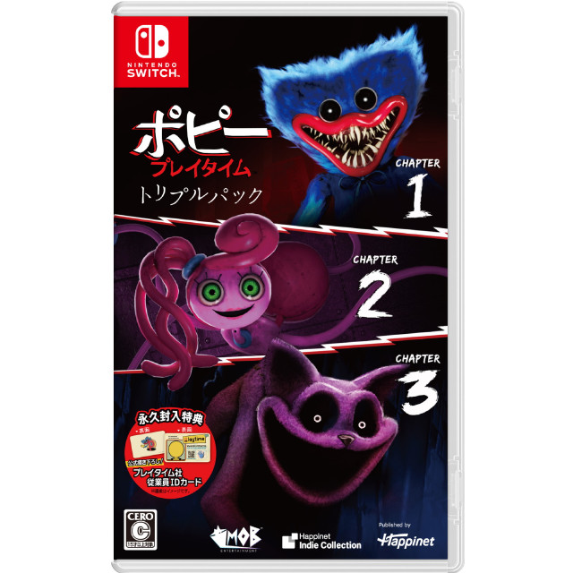 [Switch] ポピープレイタイム トリプルパック ハピネット