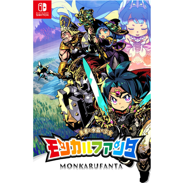 [Switch] モンカルファンタ 〜勇者と水晶の少女〜 エクスペリエンス