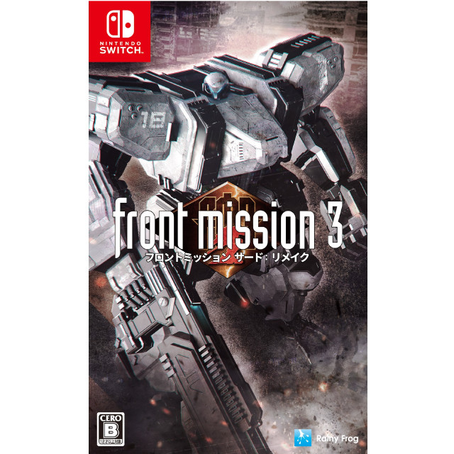 [Switch] FRONT MISSION 3: Remake(フロントミッション サード:リメイク) レイニーフロッグ