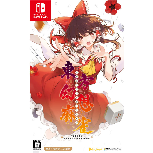 [Switch] 東方幻想麻雀 通常版 メディアスケープ