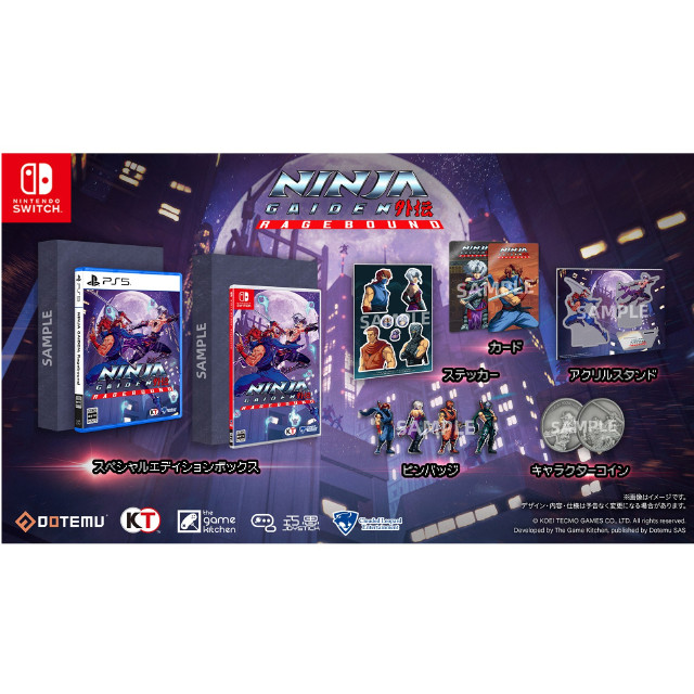 [Switch] NINJA GAIDEN: Ragebound(ニンジャガイデン:レイジバウンド) スペシャルエディション(限定版) クラウディッドレパードエンタテインメント
