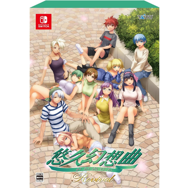[Switch] 悠久幻想曲リバイバル 特装版(限定版) タイトー