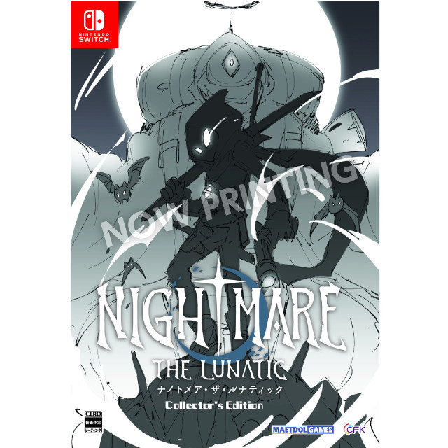 [Switch] Nightmare: The Lunatic(ナイトメア・ザ・ルナティック) Collector's Edition(コレクターズエディション(限定版) CFK