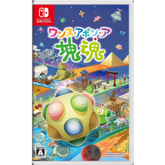 [Switch] ワンス・アポン・ア・塊魂(かたまりだましい) バンダイナムコエンターテインメント