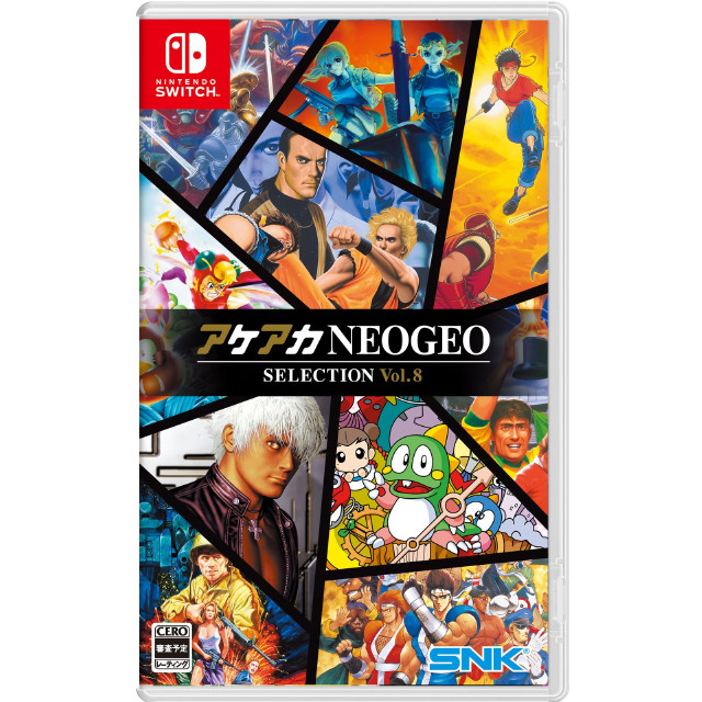 [Switch] アケアカNEOGEO セレクション Vol.8 SNK(エスエヌケイ)