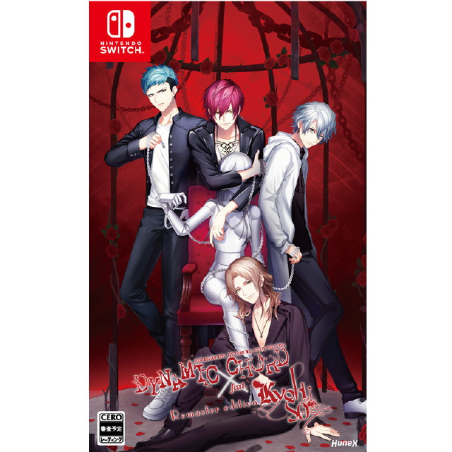 [Switch] DYNAMIC CHORD feat.KYOHSO Remaster edition(ダイナミックコード フィーチャリング キョーソー リマスター エディション) dramatic create