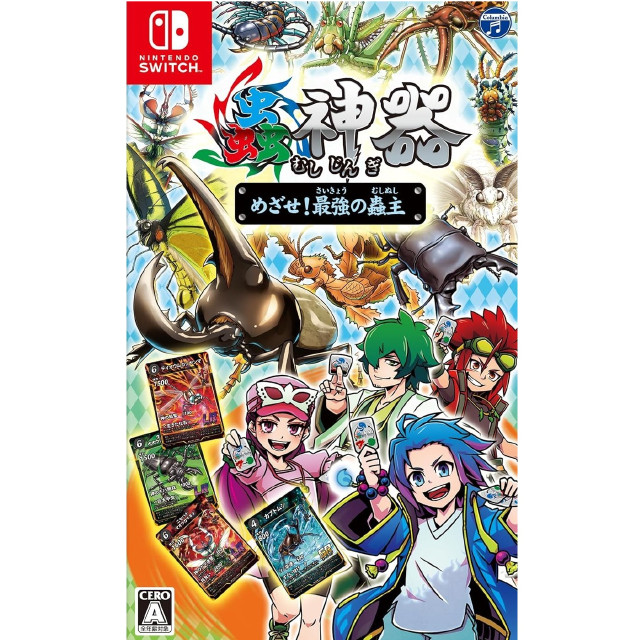 [Switch] 蟲神器(むしじんぎ) めざせ!最強の蟲主 日本コロムビア