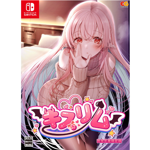 [Switch] キスリム 完全生産限定版 エンターグラム
