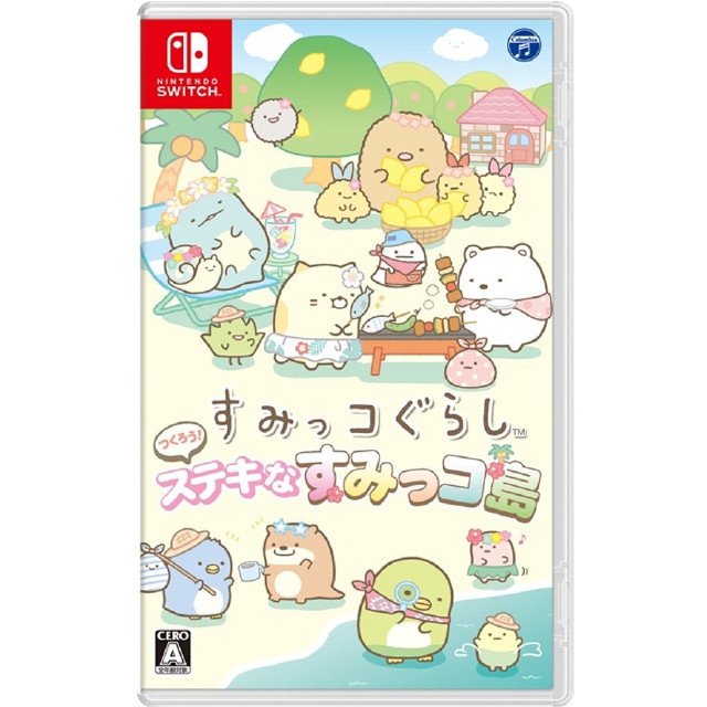 [Switch] すみっコぐらし つくろう!ステキなすみっコ島 日本コロムビア