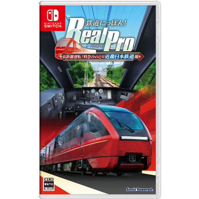[Switch] 鉄道にっぽん! RealPro(リアルプロ) 長距離運転!特急ひのとり 近畿日本鉄道編 ソニックパワード