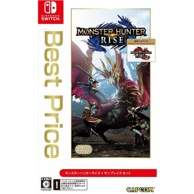 [Switch] モンスターハンターライズ + サンブレイク セット(Monster Hunter Rise + Sunbreak Set) Best Price カプコン(HAC-4-AXSEAR3)