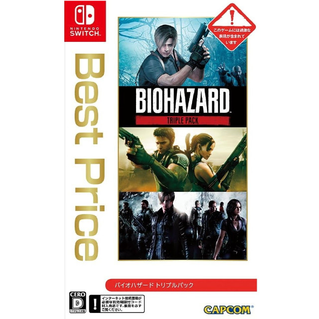 [Switch] バイオハザード トリプルパック(BIOHAZARD TRIPLE PACK) Best Price カプコン(HAC-B-AQ78AR3)