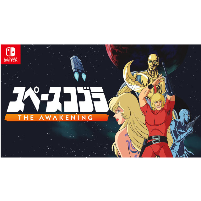 [Switch] スペースコブラ:The Awakening(ザ アウェイクニング) テヨンジャパン