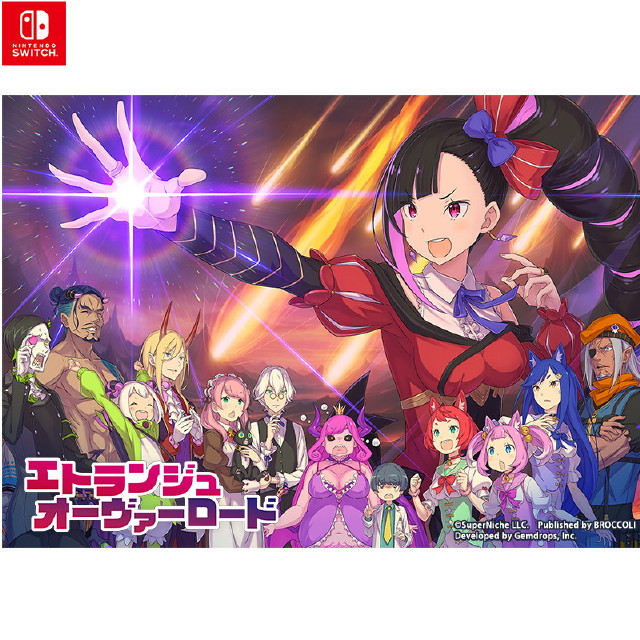 [Switch] エトランジュ オーヴァーロード 初回限定版 ブロッコリー