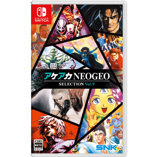 Switch] アケアカNEOGEO(ネオジオ) セレクション Vol.9 SNK
