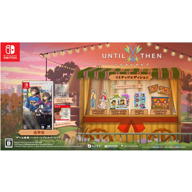 [Switch] Until Then(アンティル ゼン) Limited Edition(リミテッドエディション)(限定版) Beep Japan