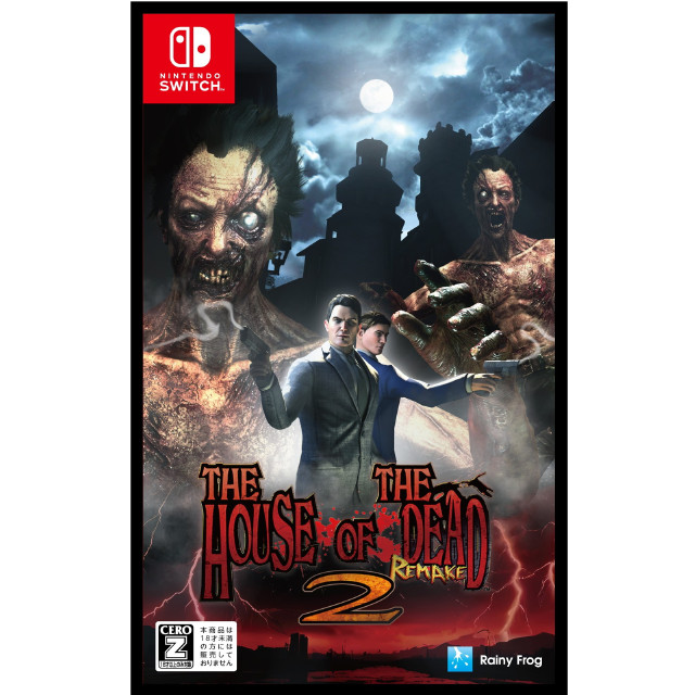 [Switch] THE HOUSE OF THE DEAD 2: Remake(ザ・ハウス・オブ・ザ・デッド2:リメイク) レイニーフロッグ