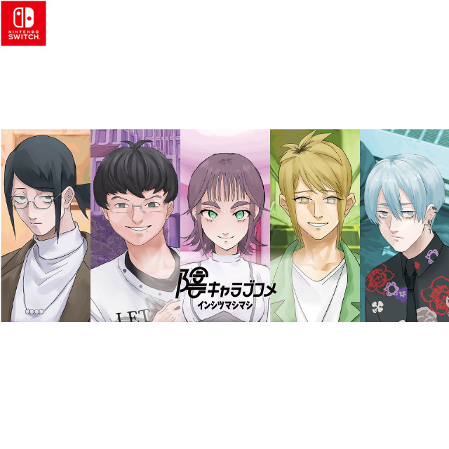 [Switch] 陰キャラブコメ インシツマシマシ Phoenixx