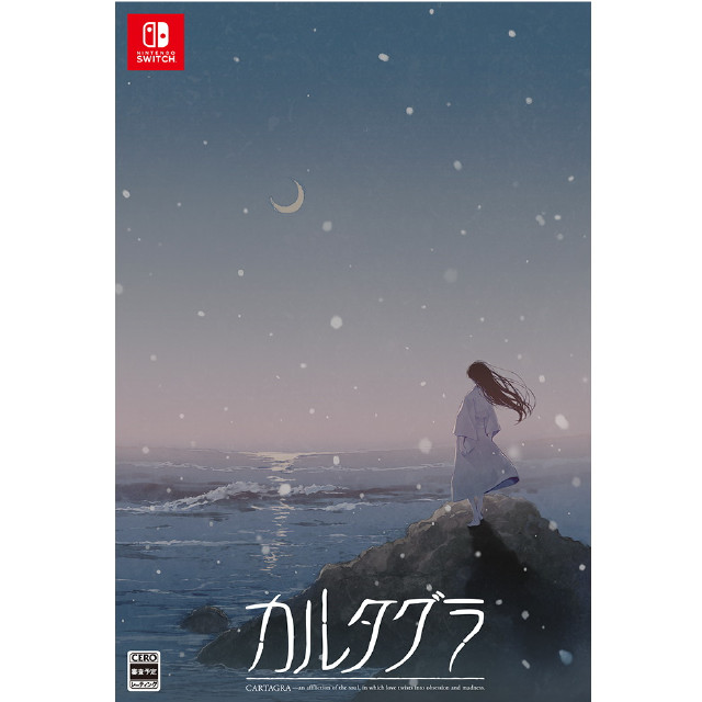 [Switch] カルタグラ 初回限定版 プロトタイプ