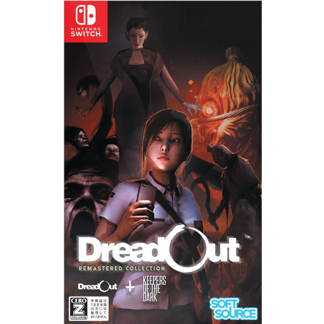 [Switch] DreadOut Remastered Collection(ドレッドアウト リマスタード コレクション) SOFT SOURCE