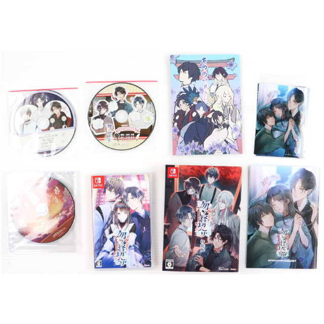 [Switch] 勿ノ怪契リ(もののけちぎり) 特装版 ステラセット(限定版) アイディアファクトリー