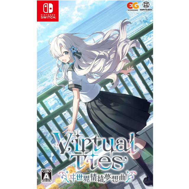 [Switch] Virtual Ties ヰ世界情緒夢想曲(バーチャルタイズ いせかいじょうちょむそうきょく) 通常版 エンターグラム