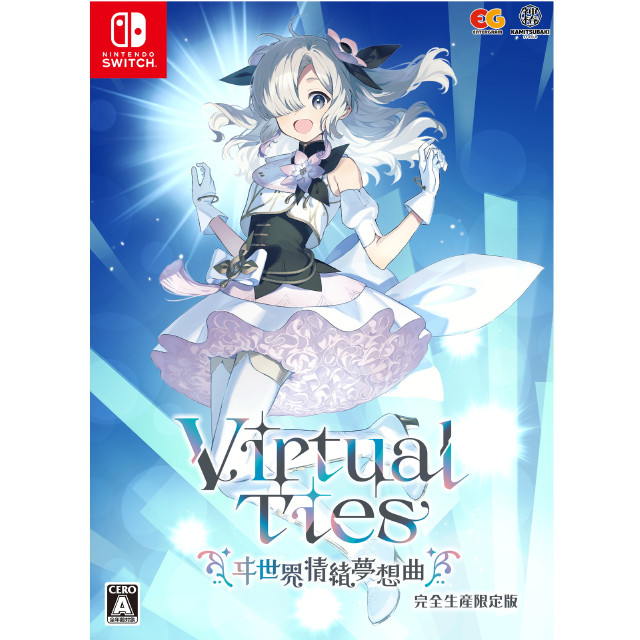 [Switch] Virtual Ties ヰ世界情緒夢想曲(バーチャルタイズ いせかいじょうちょむそうきょく) 完全生産限定版 エンターグラム