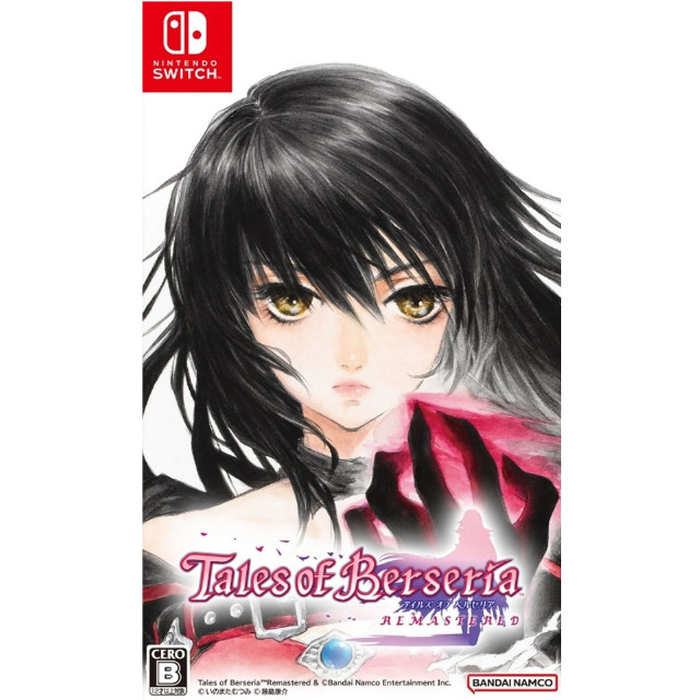 [Switch] テイルズ オブ ベルセリア リマスター(Tales of Berseria Remastered) バンダイナムコエンターテインメント