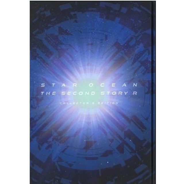 スターオーシャン コレクターズエディション + サプライズソフト Switch Switch] STAR OCEAN THE SECOND STORY R(スターオーシャン セカンド