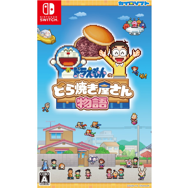 [Switch] ドラえもんのどら焼き屋さん物語 カイロソフト