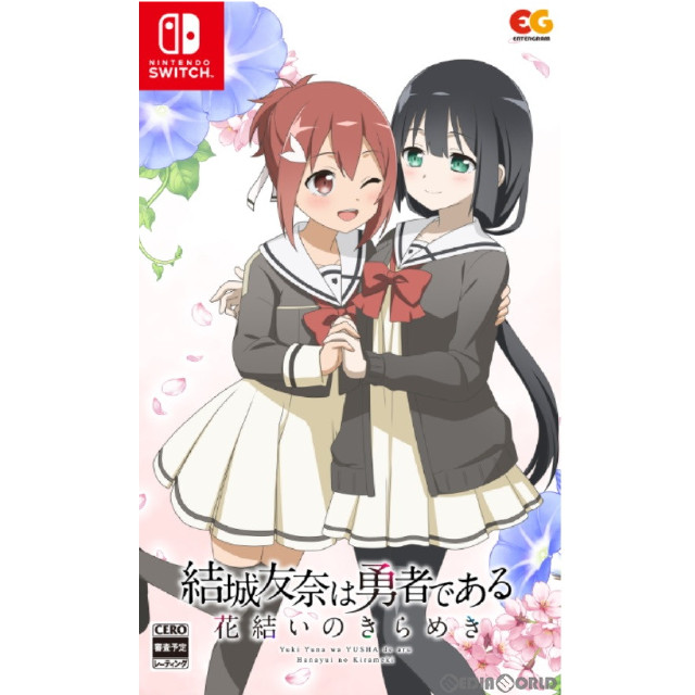 [Switch]結城友奈は勇者である 〜花結いのきらめき〜 vol.1 通常版