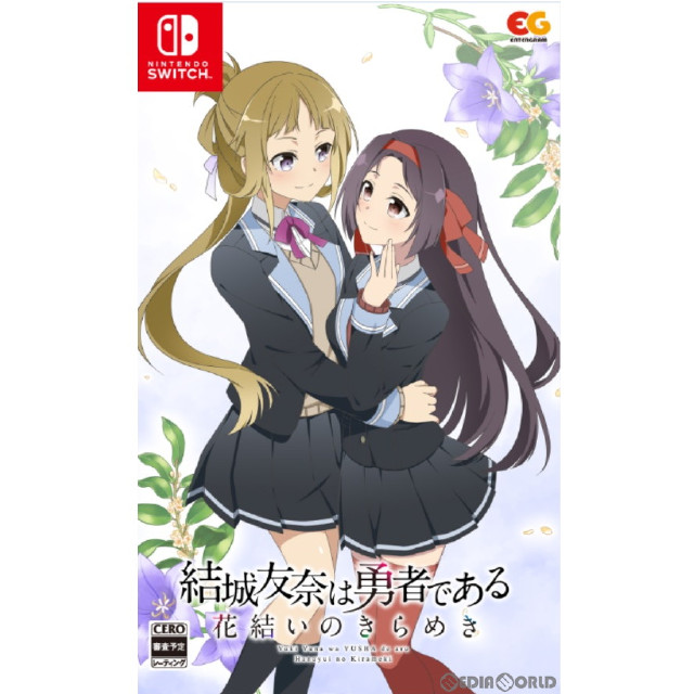 [Switch]結城友奈は勇者である 〜花結いのきらめき〜 vol.3 通常版