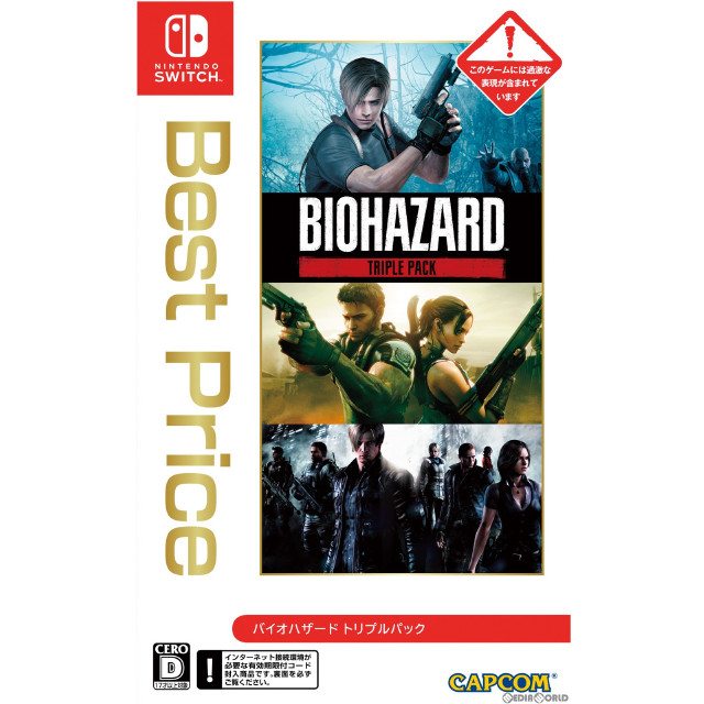 [Switch]バイオハザード トリプル パック(BIOHAZARD TRIPLE PACK) Best Price(HAC-B-AQ78AR2)