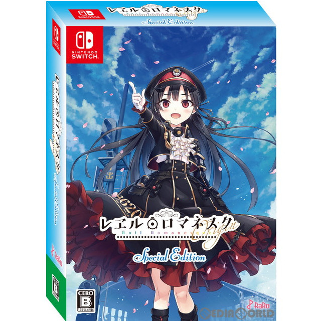 [Switch]レヱル・ロマネスクOrigin(オリジン) 初回限定版