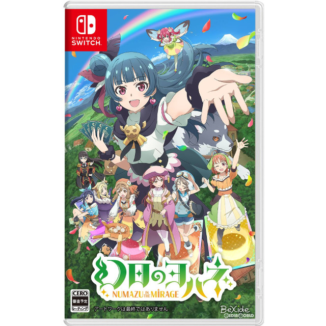 [Switch]幻日のヨハネ -NUMAZU in the MIRAGE-(ヌマヅインザミラージュ) 通常版