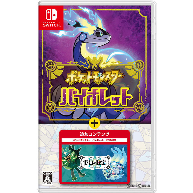 [Switch]ポケットモンスター バイオレット＋ゼロの秘宝