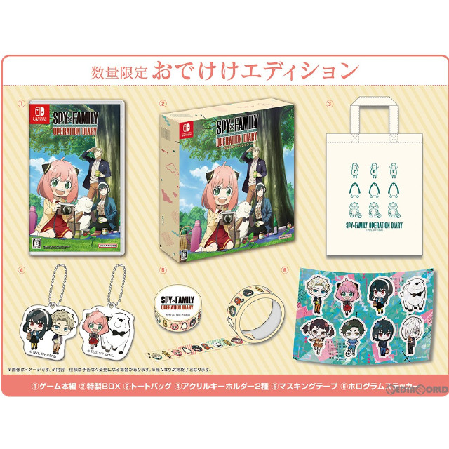 SPY x FAMILY OPERATION DIARY Odekake Edition Nintendo Switch
