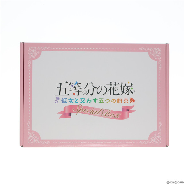[Switch]Amazon.co.jp限定 五等分の花嫁 彼女と交わす五つの約束 スペシャルボックス(限定版)