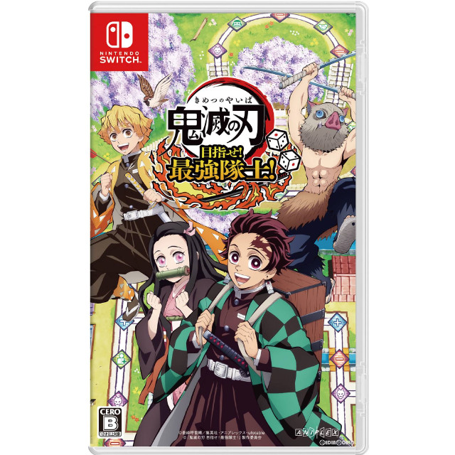 [Switch]鬼滅の刃 目指せ!最強隊士!