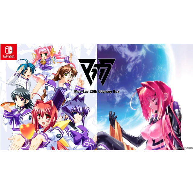 [Switch]Muv-Luv(マブラヴ) 20th Odyssey Box(オデッセイ ボックス)(限定版)