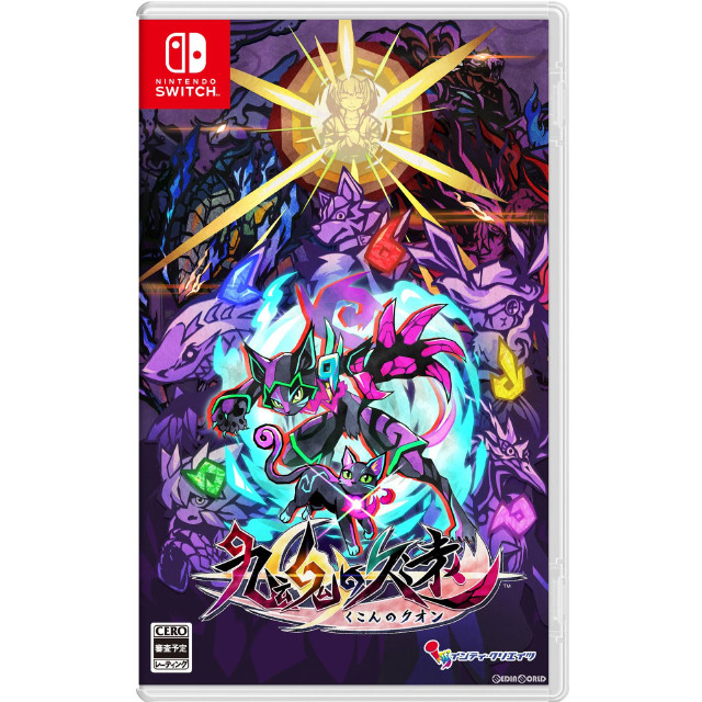 [Switch]九魂の久遠(くこんのくおん) 通常版
